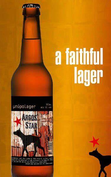 Argos' Star Greek lager beer